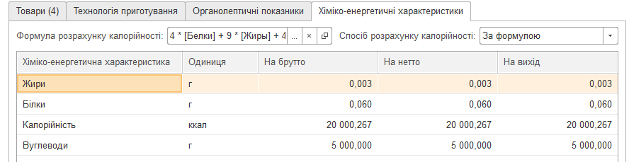 bas-gromadske-harchuvannya-energo