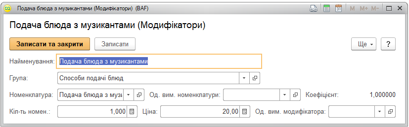 bas-gromadske-harchuvannya-poda4a