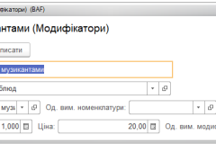 bas-gromadske-harchuvannya-poda4a