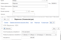 bas-gromadske-harchuvannya-varenyky